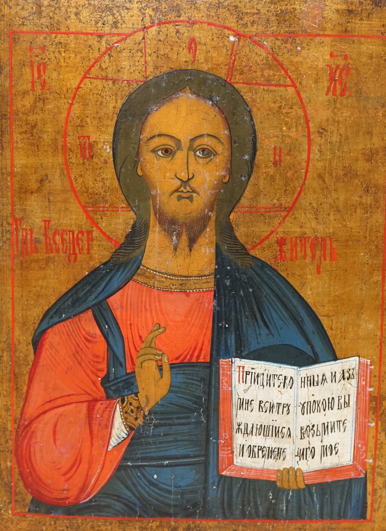 19th century Russian school, Icon, Christ Pantocrator, stamp verso, 44 x 35cm